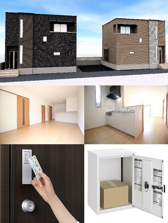 下富野 物件情報 | 株式会社アミューズホーム – ウィングスビルディング